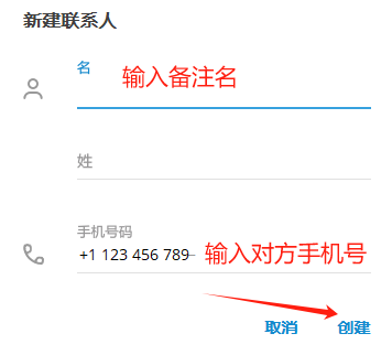 纸飞机怎么添加好友？